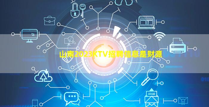 眉山酒吧招聘